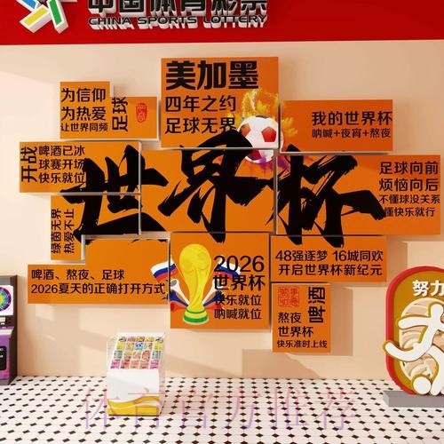 世界杯投注入口最佳选择推荐